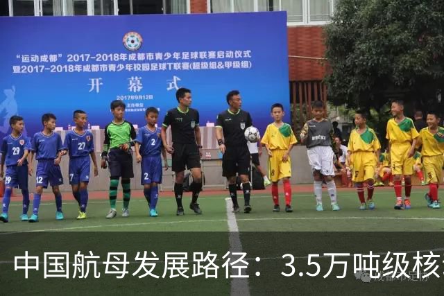 中国航母发展路径：3.5万吨级核动力轻航最优费效比与实战价值