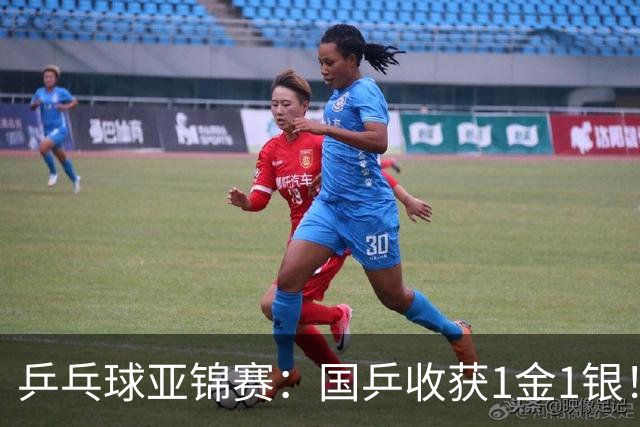 乒乓球亚锦赛：国乒收获1金1银！男团3-0赢韩国，林诗栋4连胜夺冠