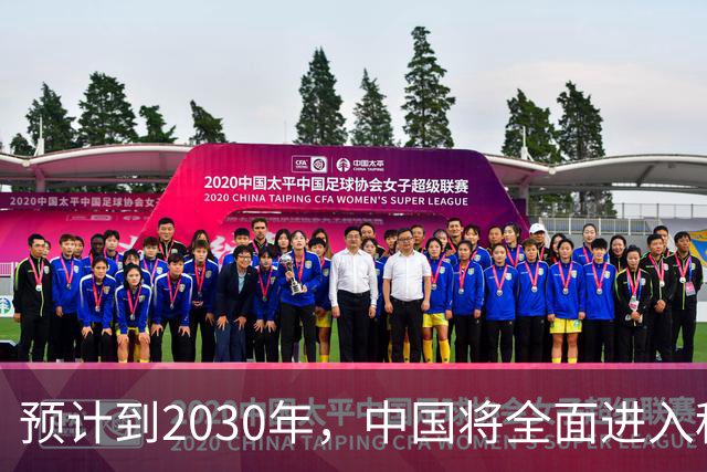 预计到2030年，中国将全面进入租房时代，房子会越来越难卖